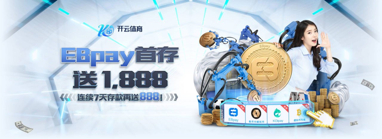 开云(中国)官方网站-kaiyun官网登录入口