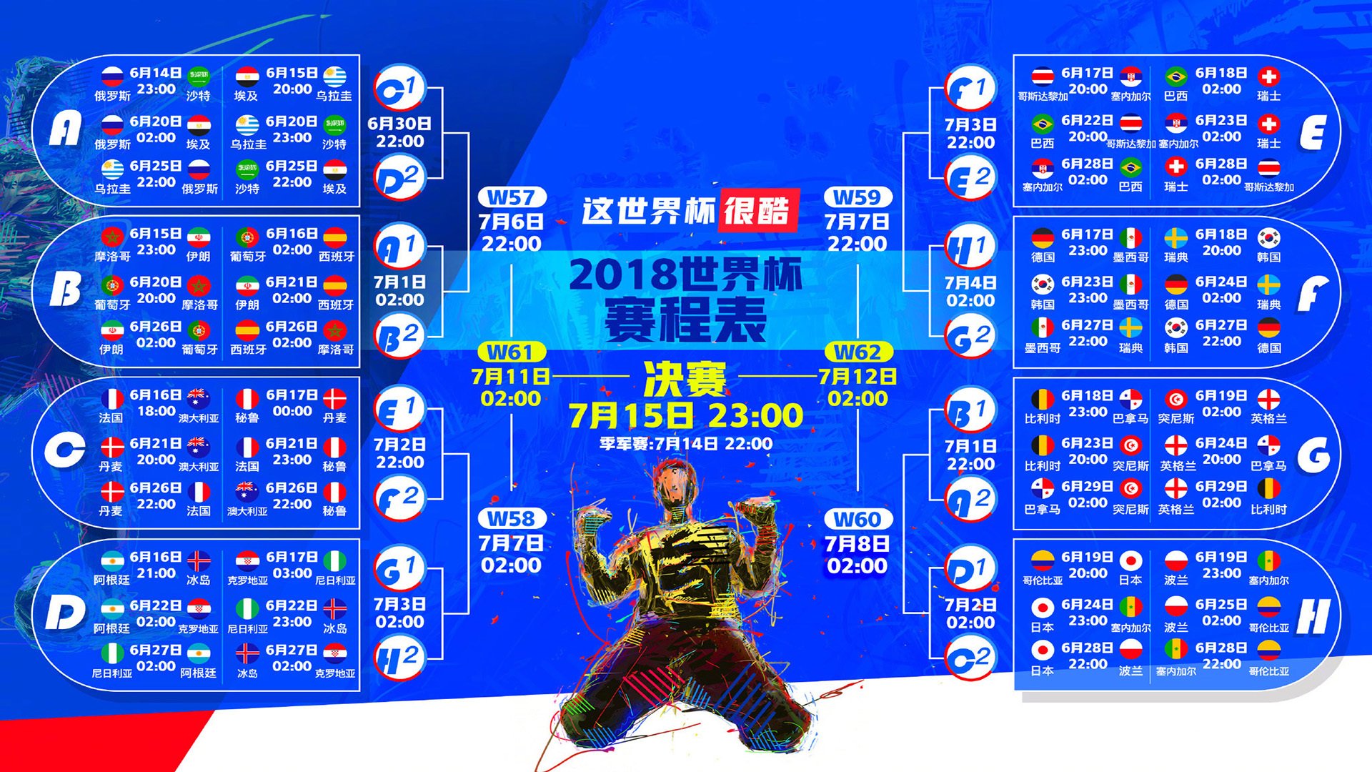 kaiyun-开云（中国）官方网站_KAIYUN SPORTS-德国险胜波兰，小组头名竞争进入白热化